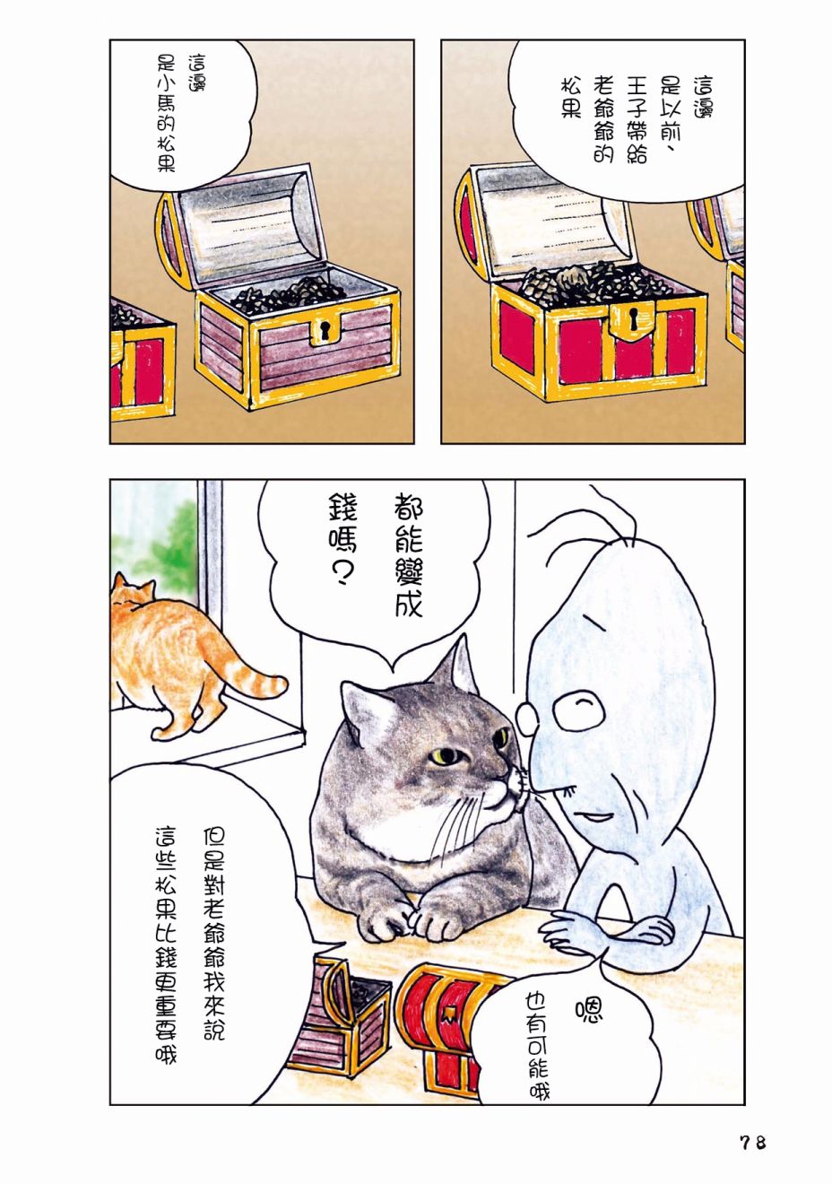 7.jpg