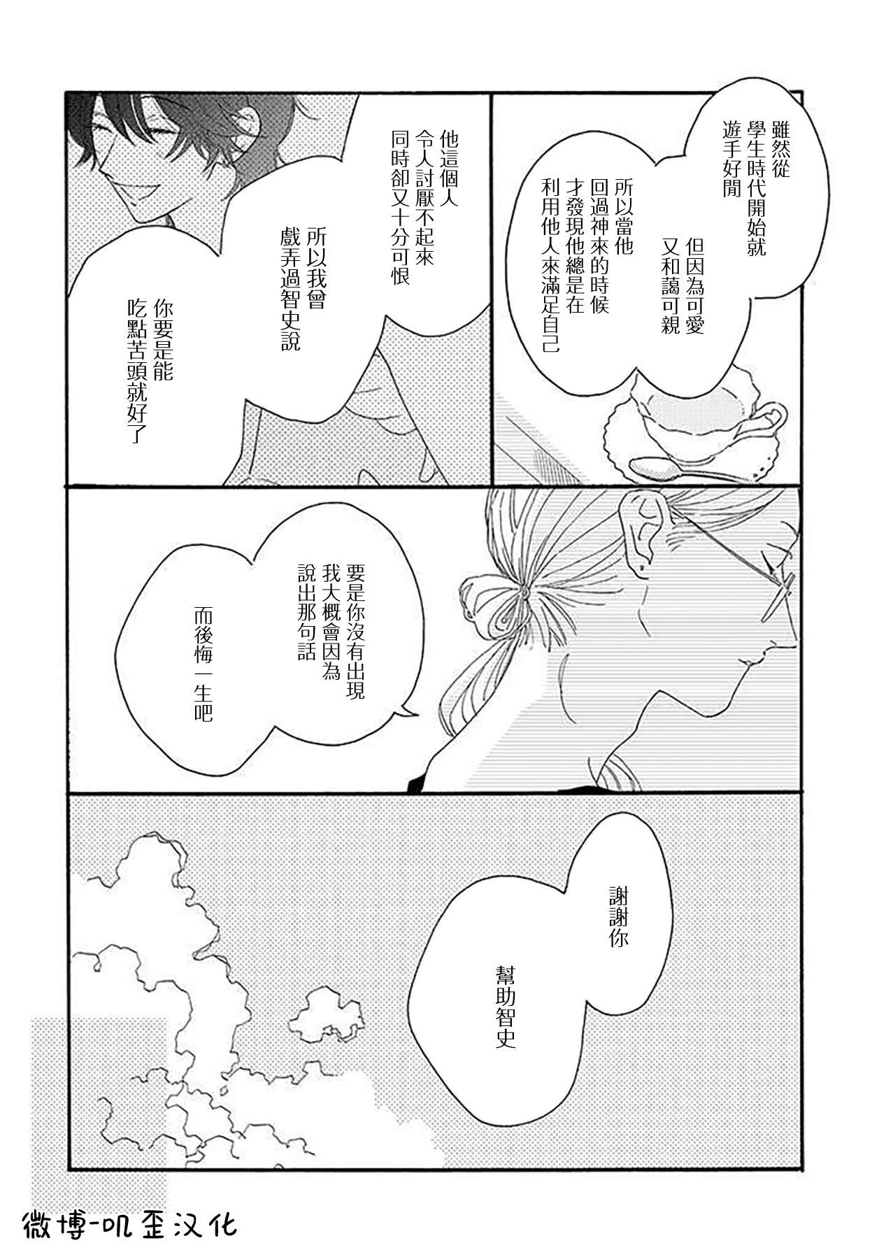 10.jpg