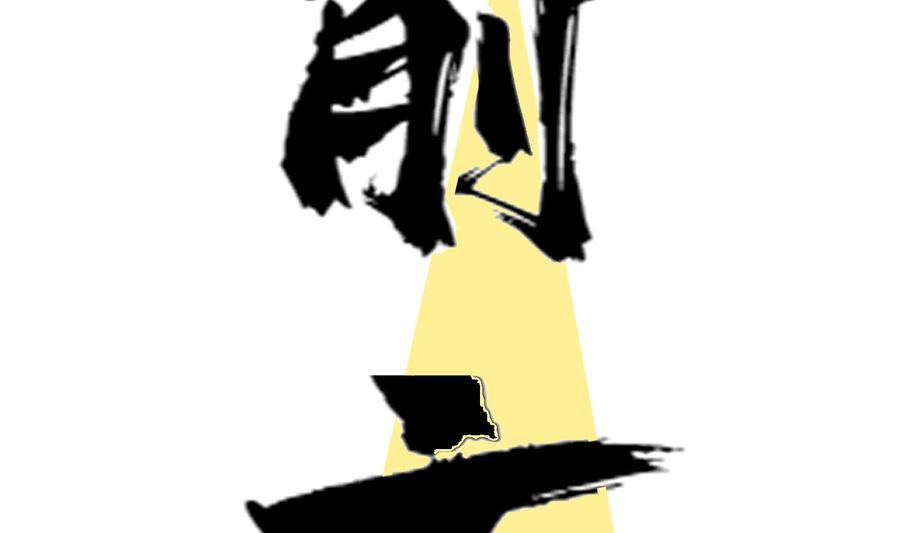 94.jpg