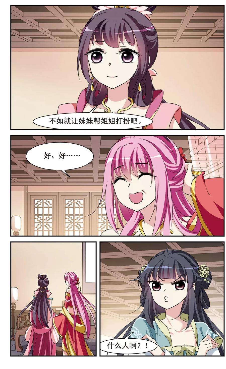 7.jpg