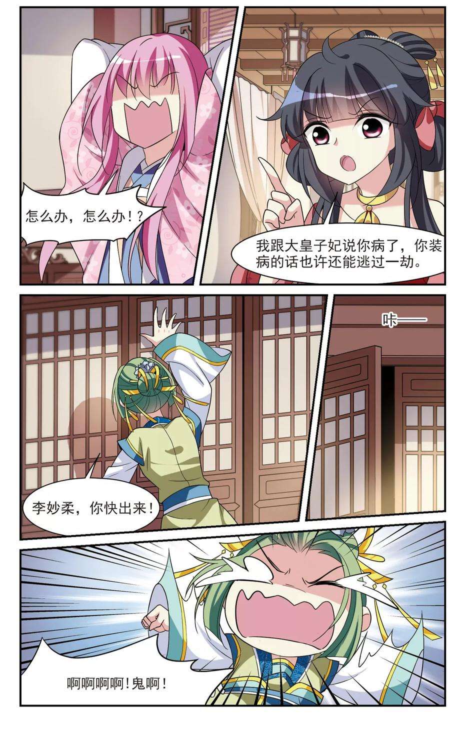 9.jpg