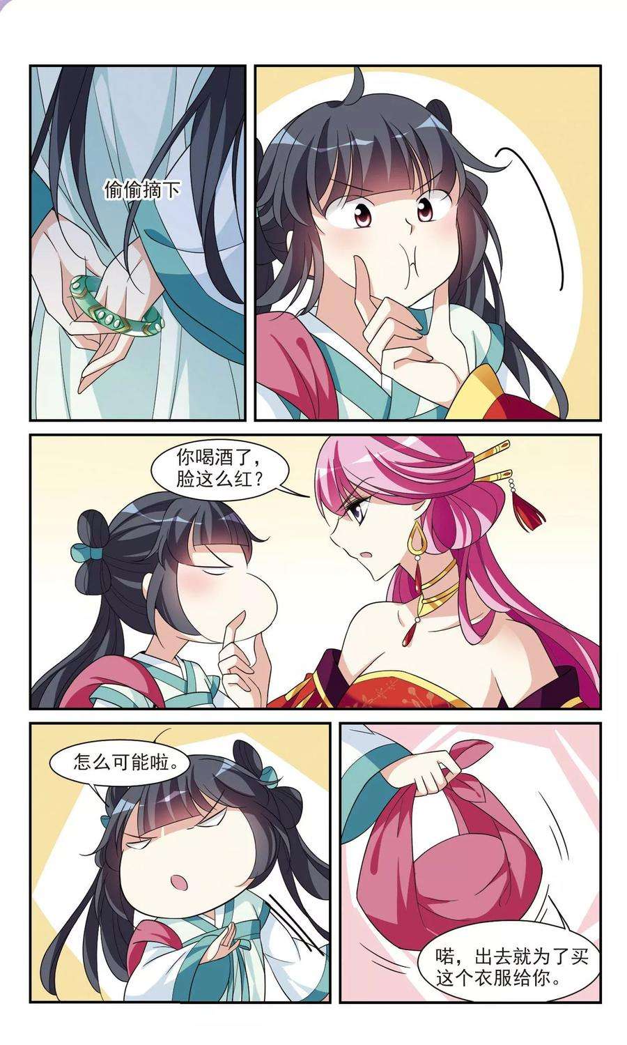 6.jpg