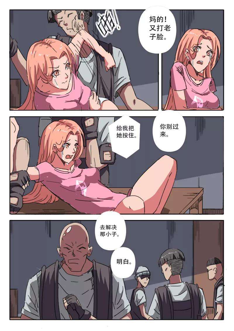 9.jpg