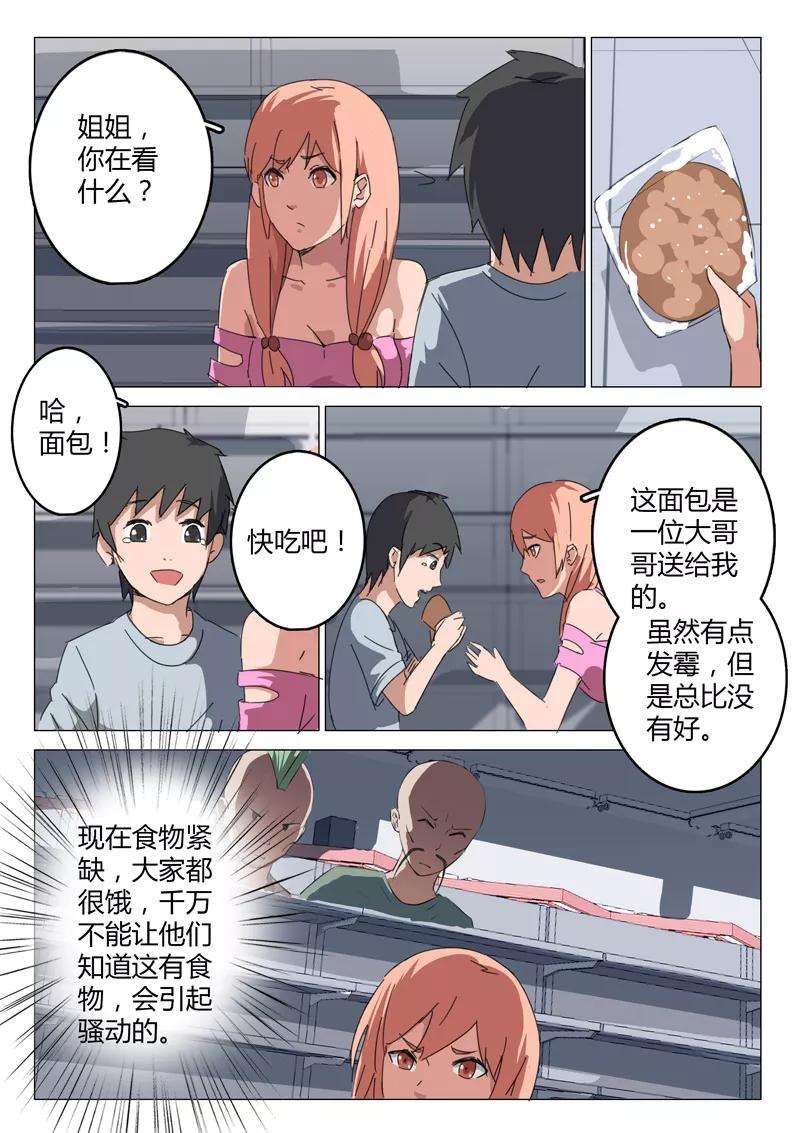 9.jpg