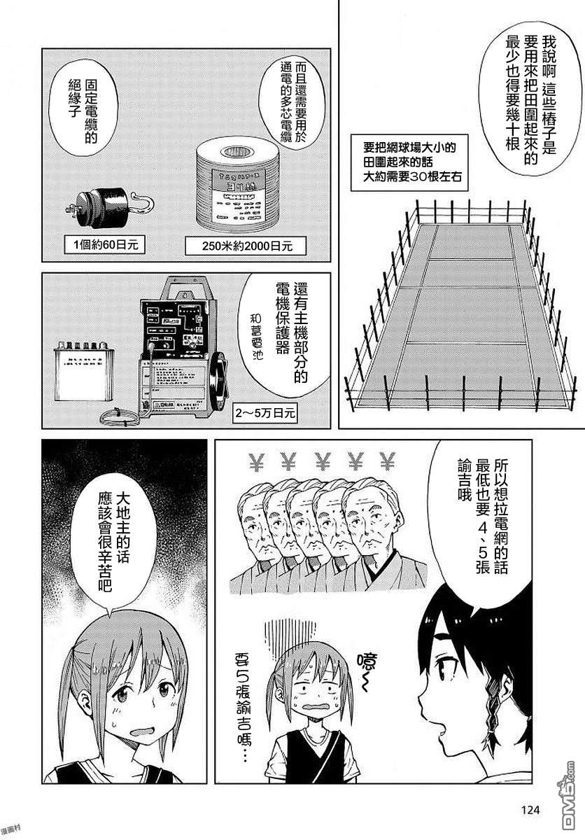 9.jpg