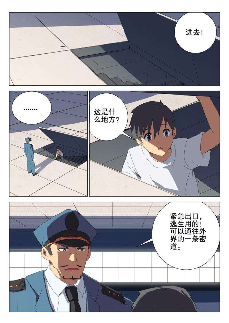 9.jpg