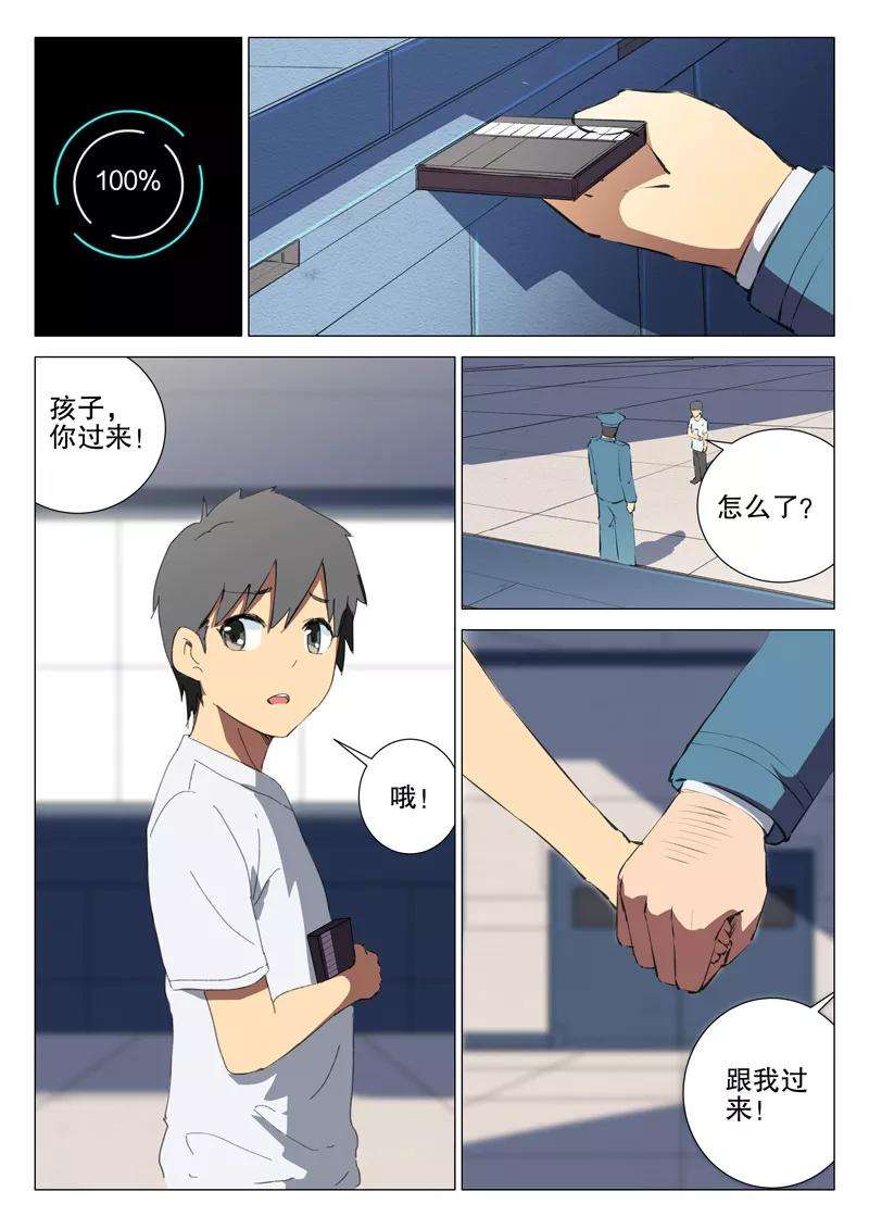 7.jpg