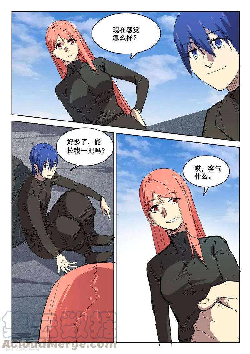 9.jpg