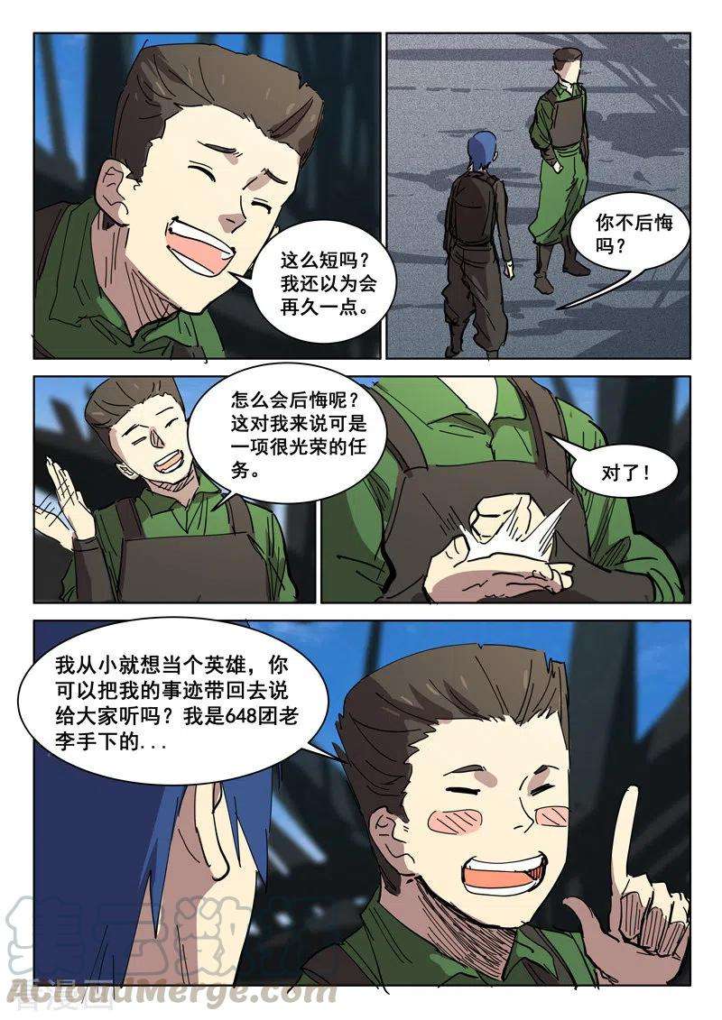 9.jpg
