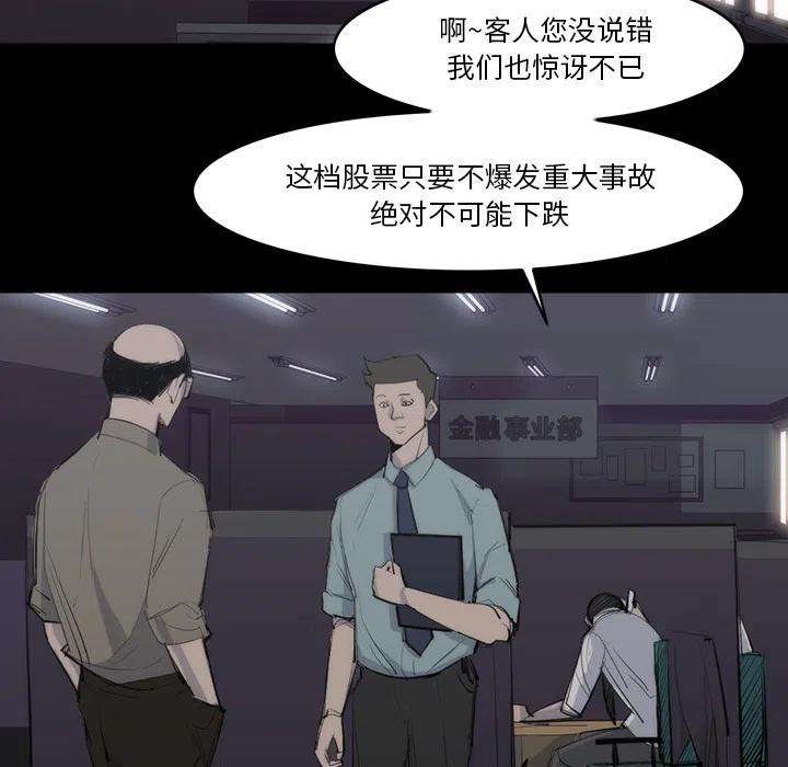67.jpg