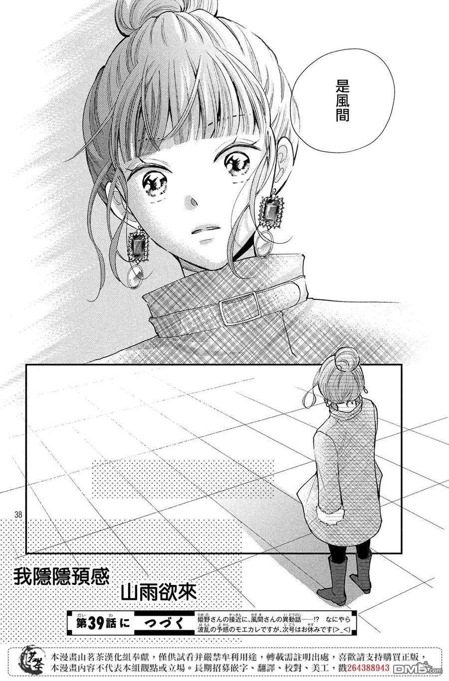 38.jpg