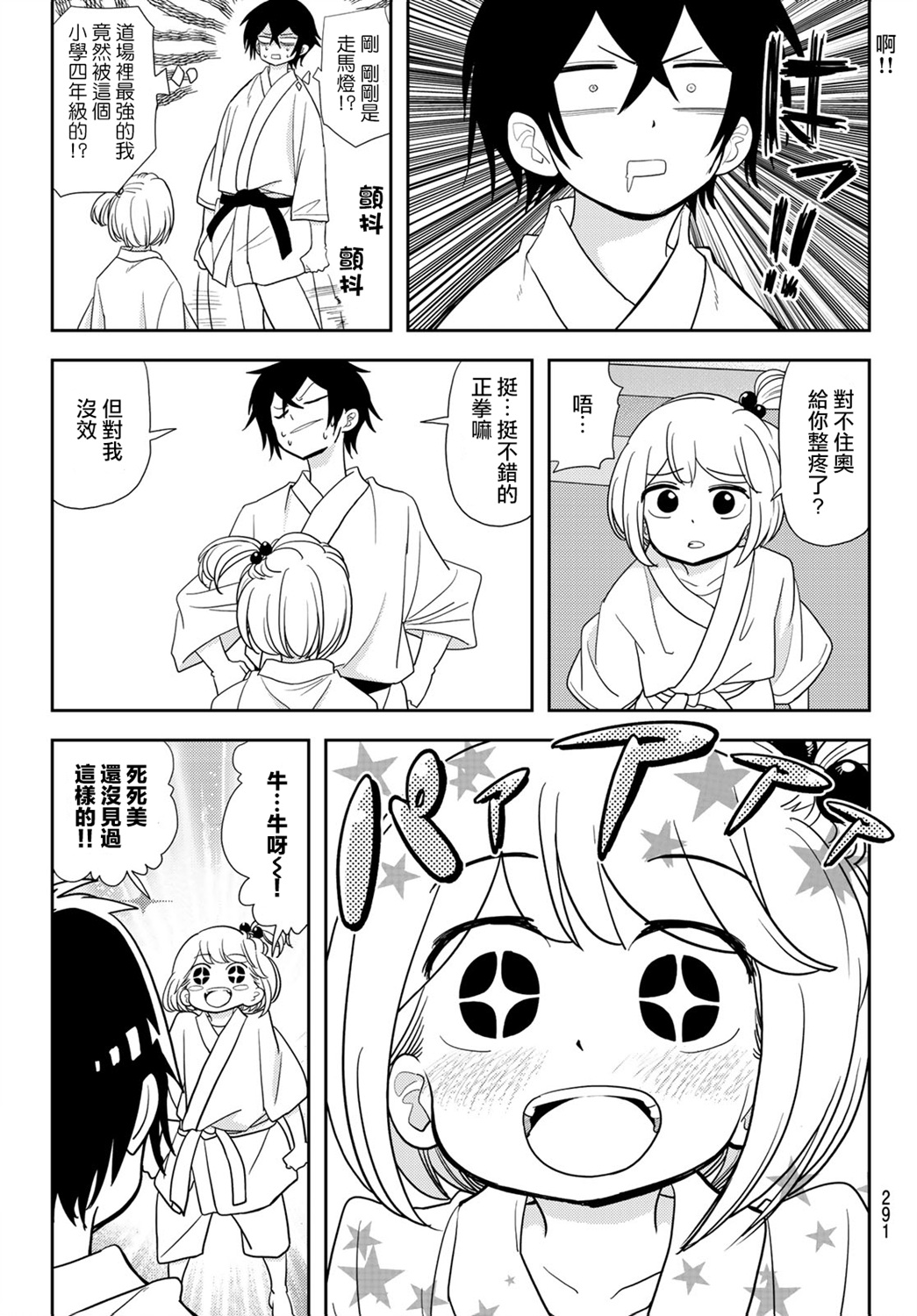 9.jpg
