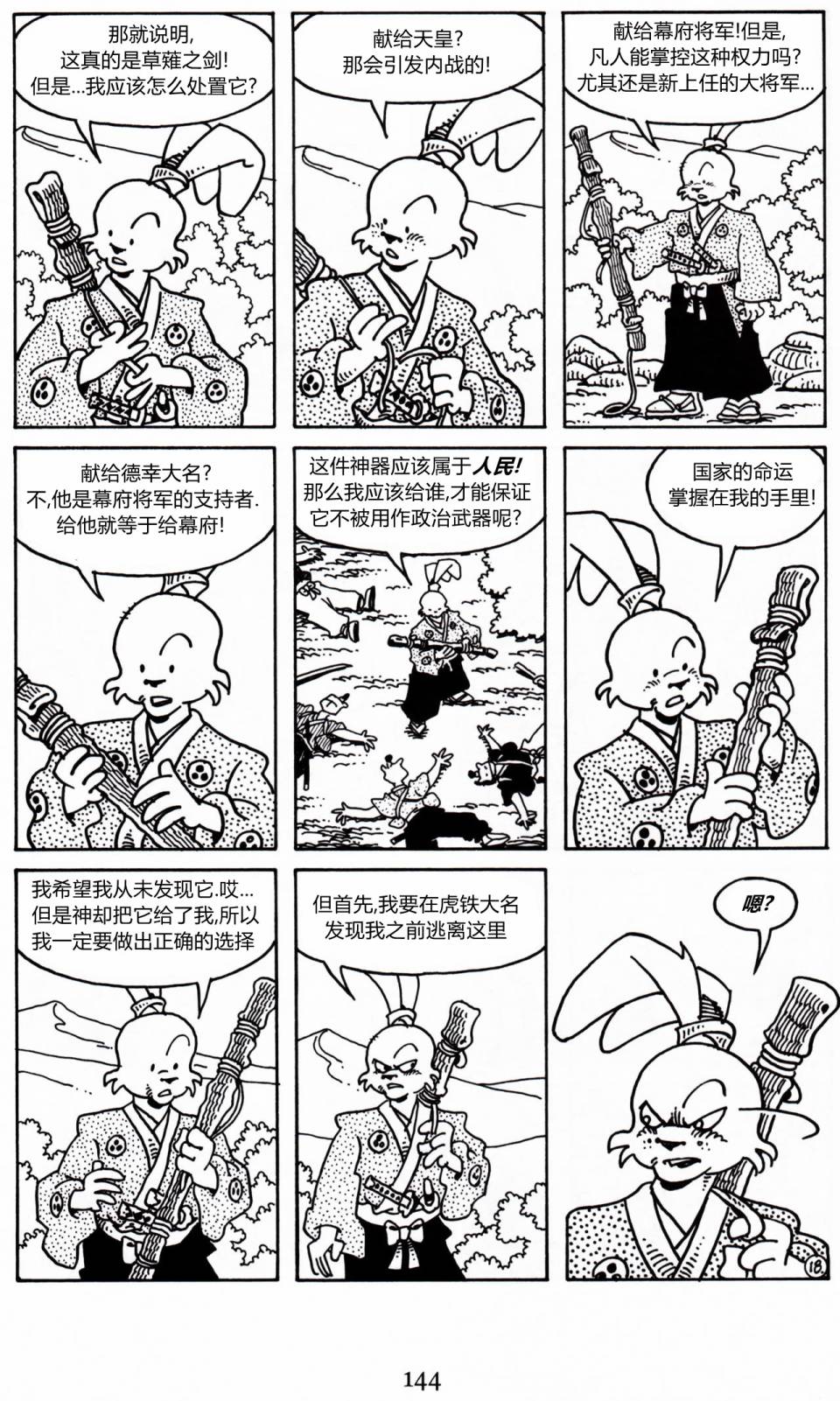 20.jpg