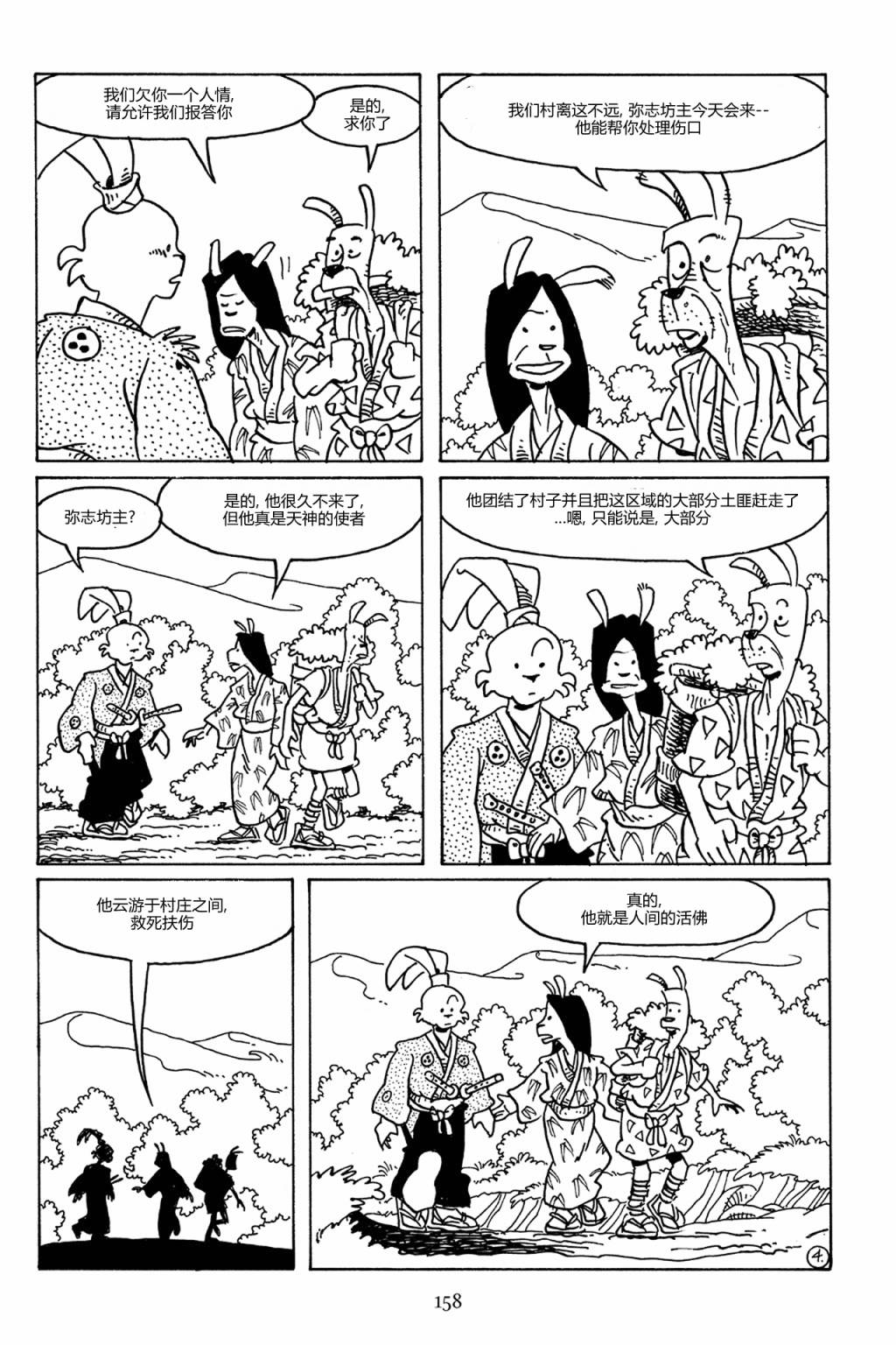 7.jpg