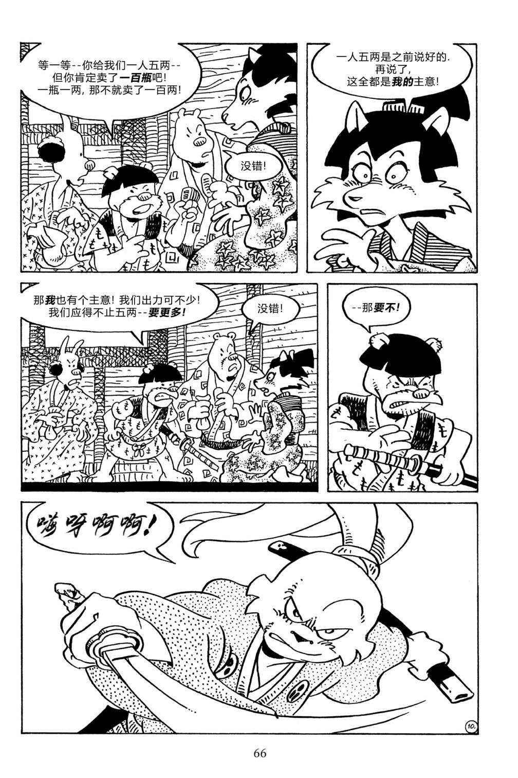 14.jpg