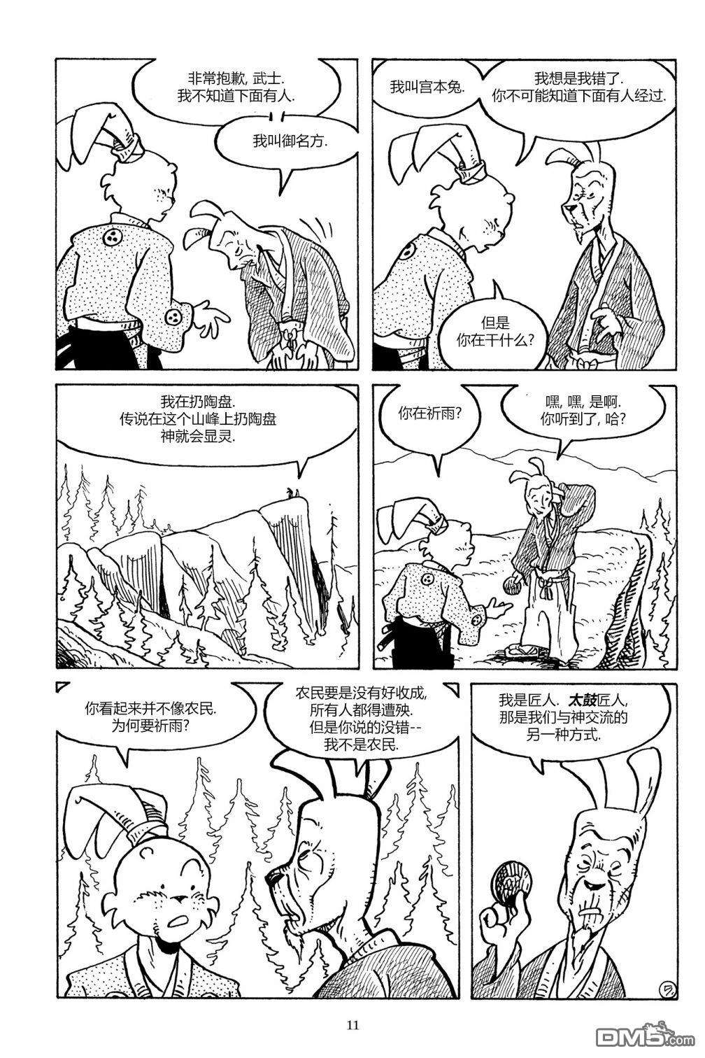 9.jpg
