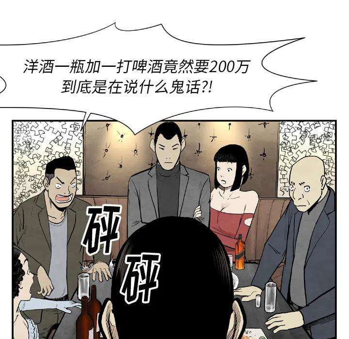 87.jpg