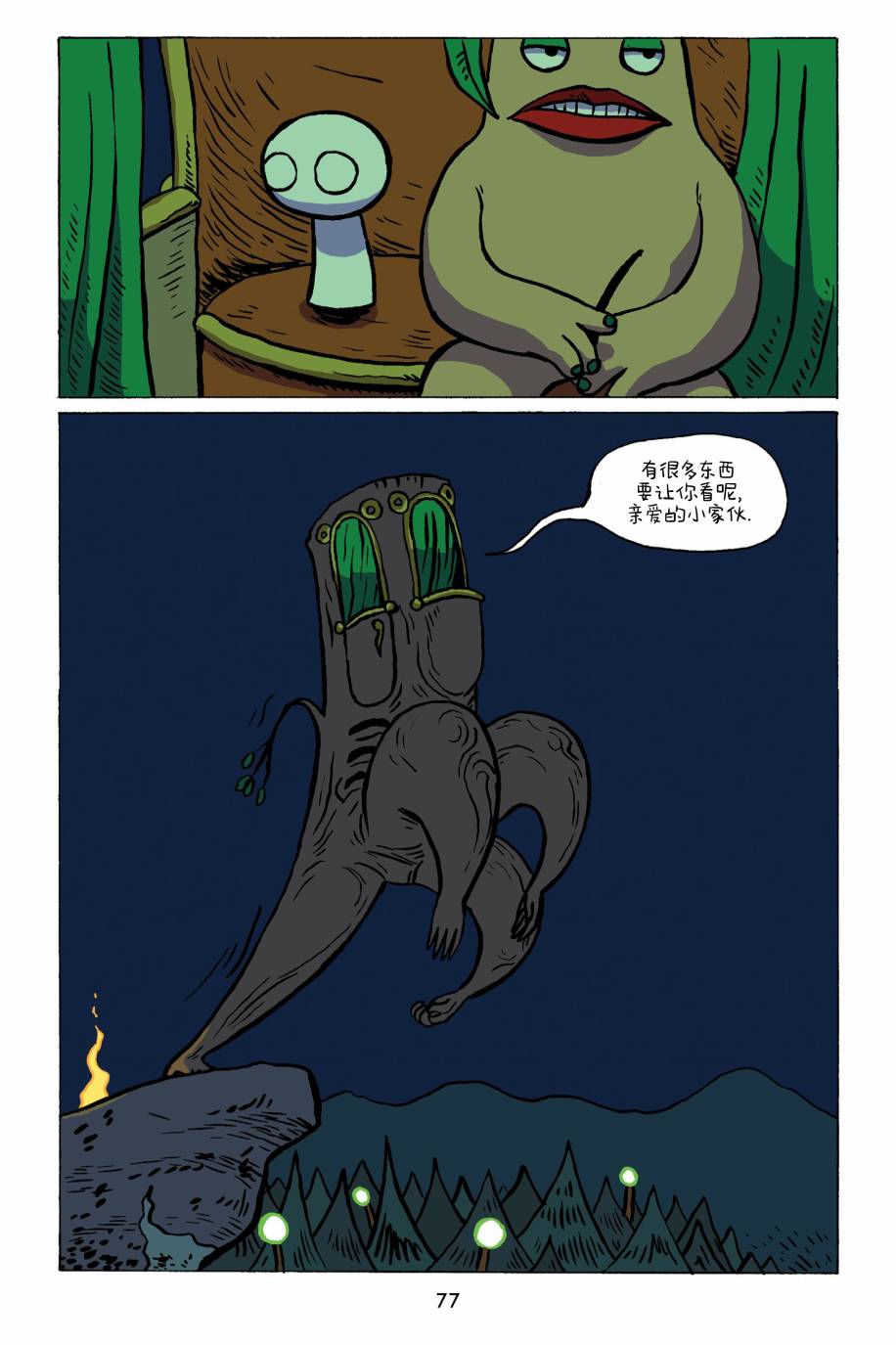 78.jpg