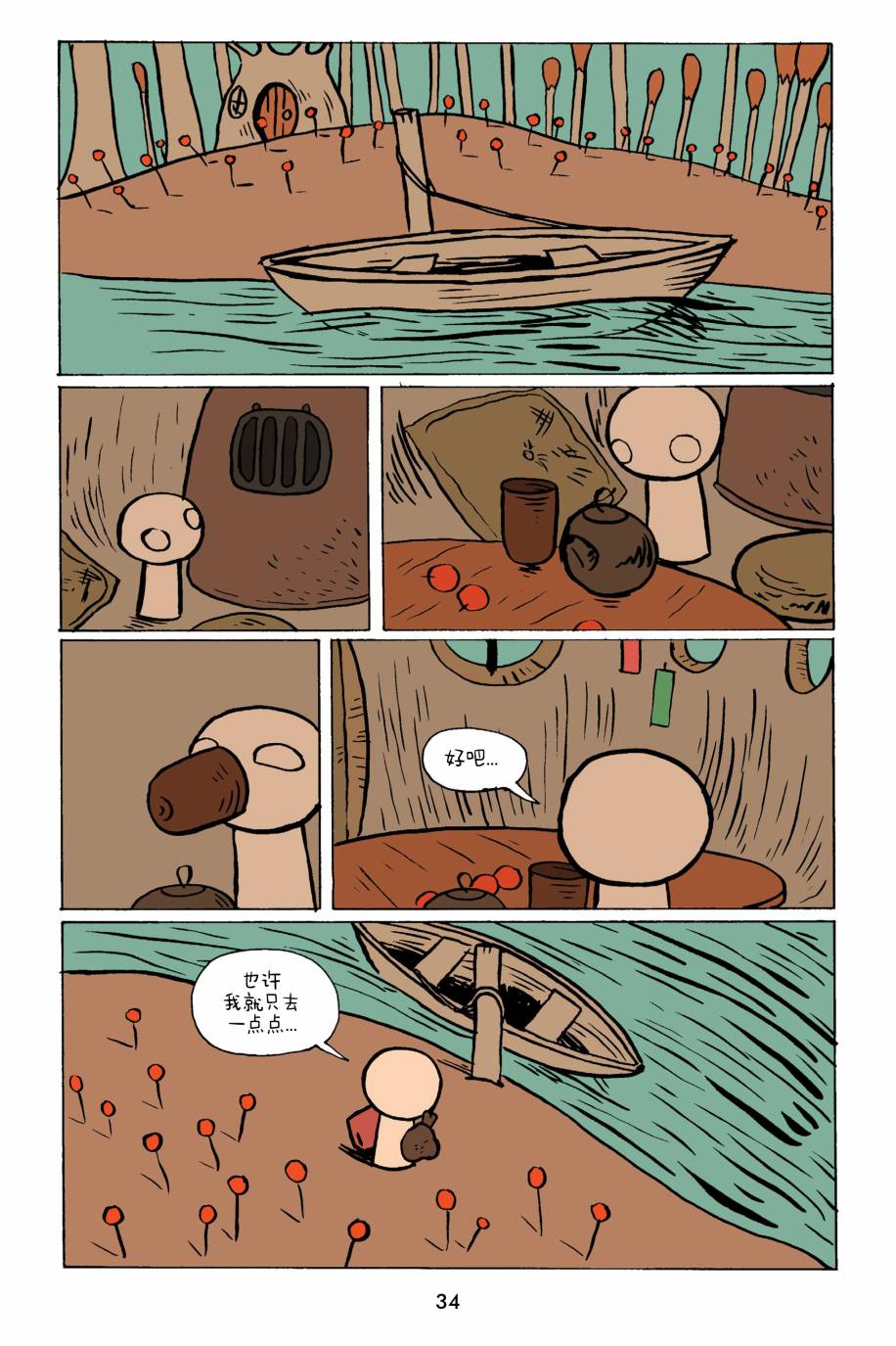 35.jpg