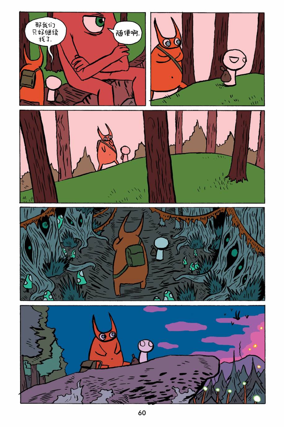 61.jpg
