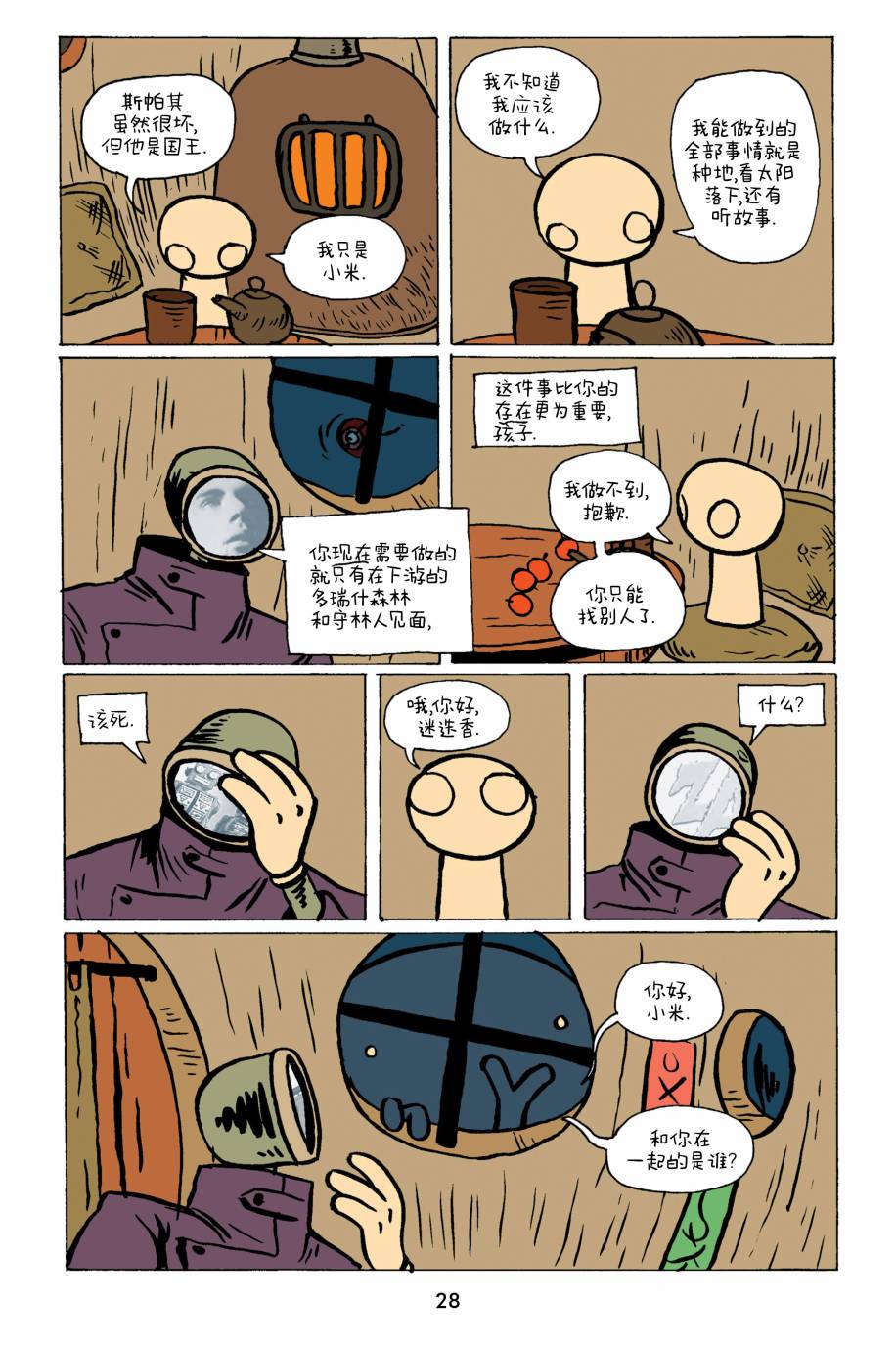 29.jpg