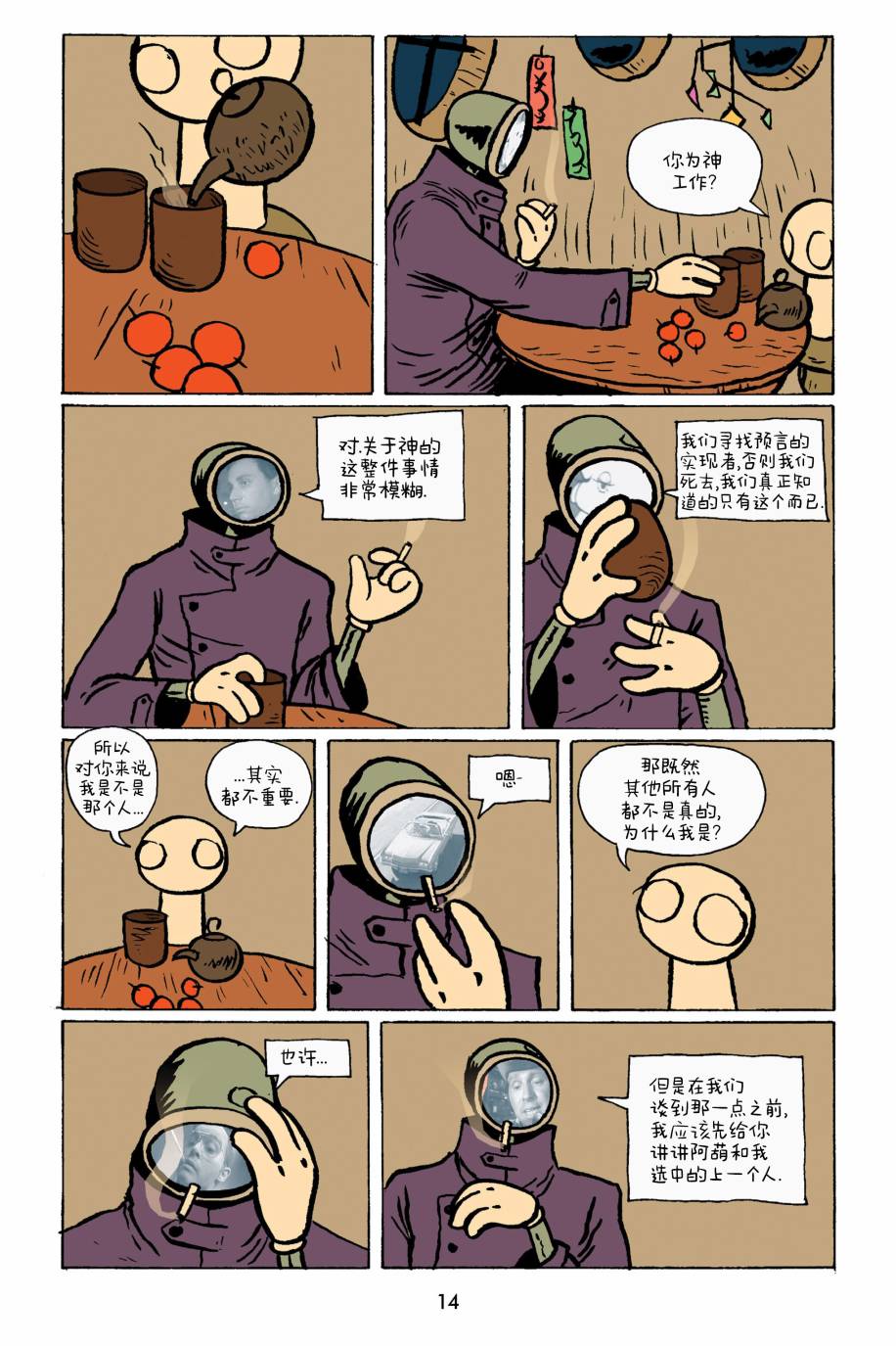 15.jpg