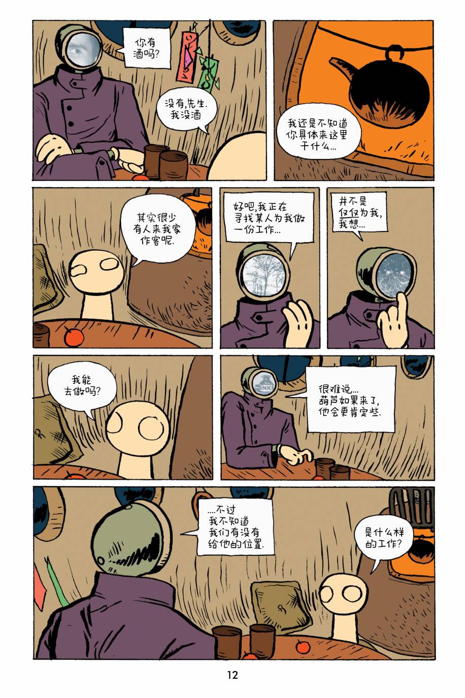 13.jpg