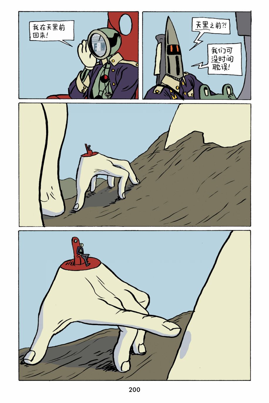9.jpg