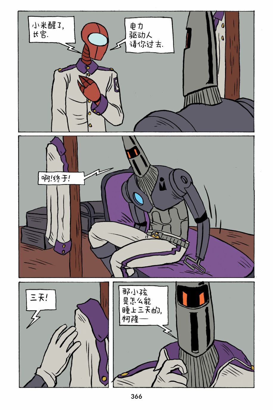 4.jpg