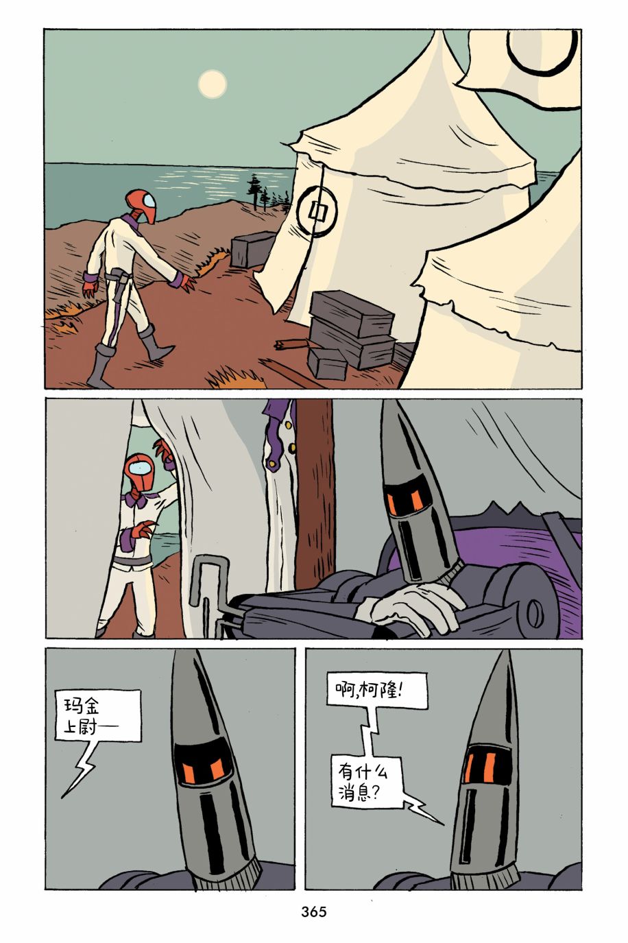 3.jpg