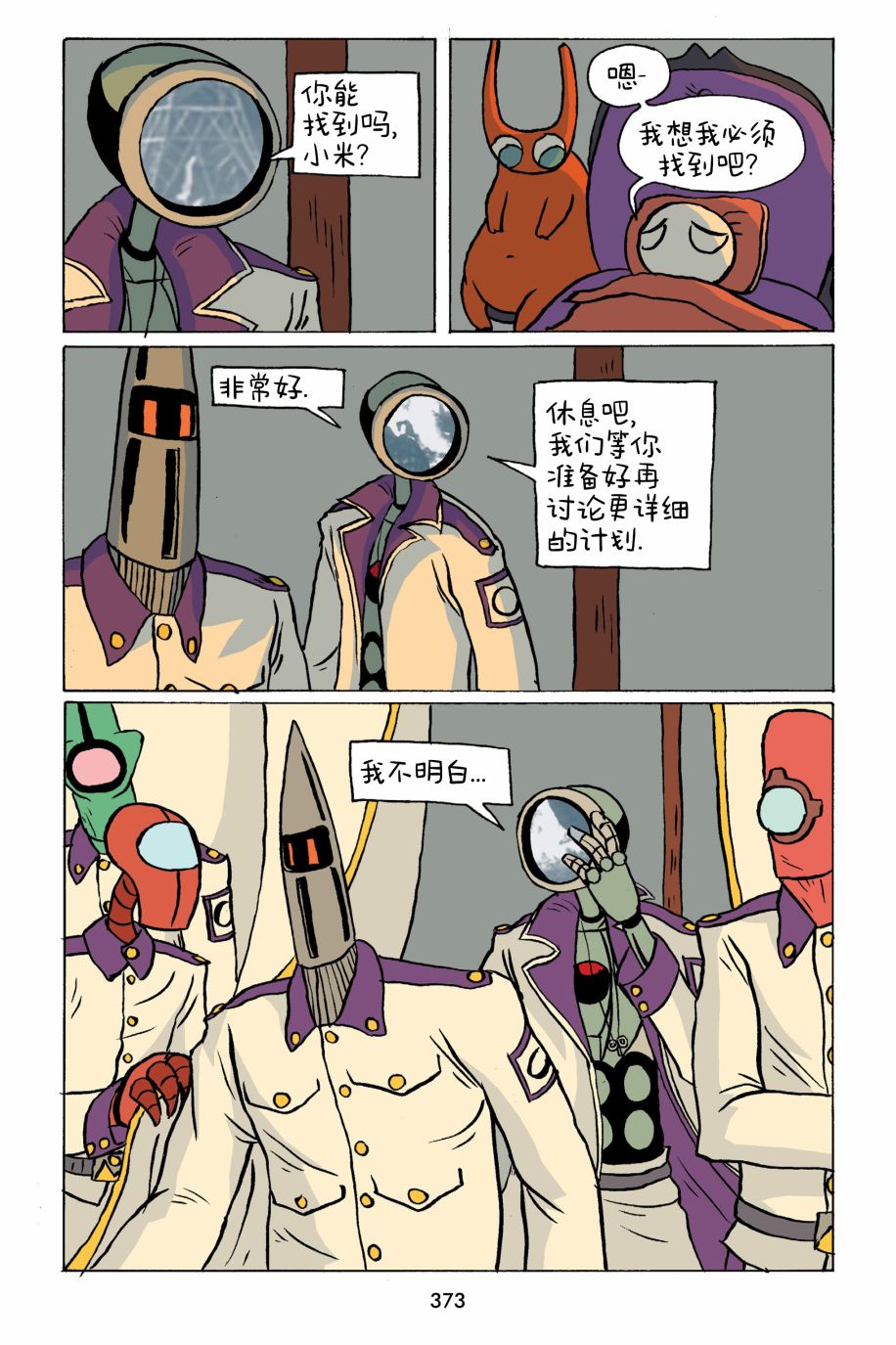 11.jpg