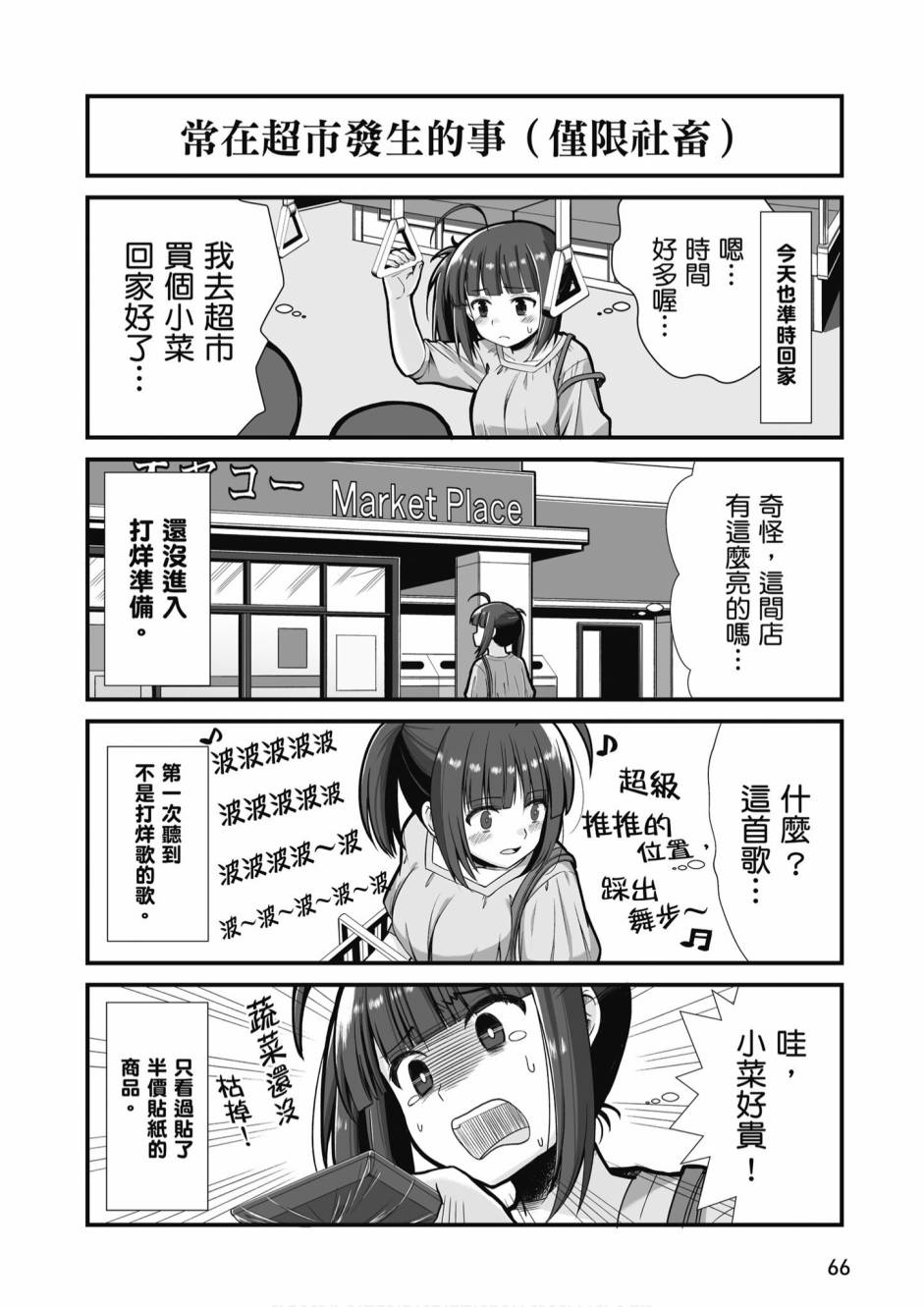 68.jpg