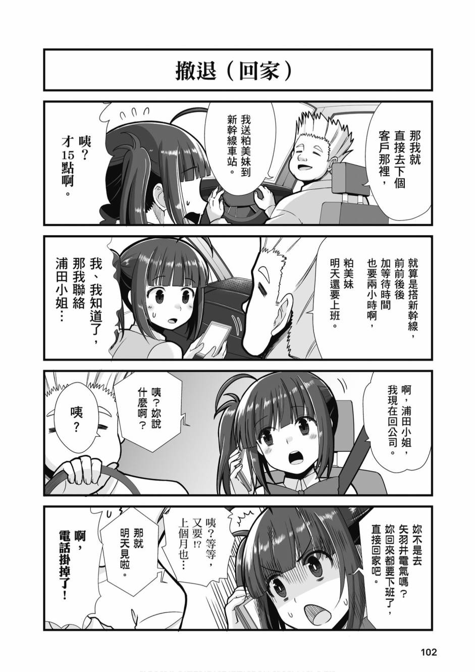 104.jpg
