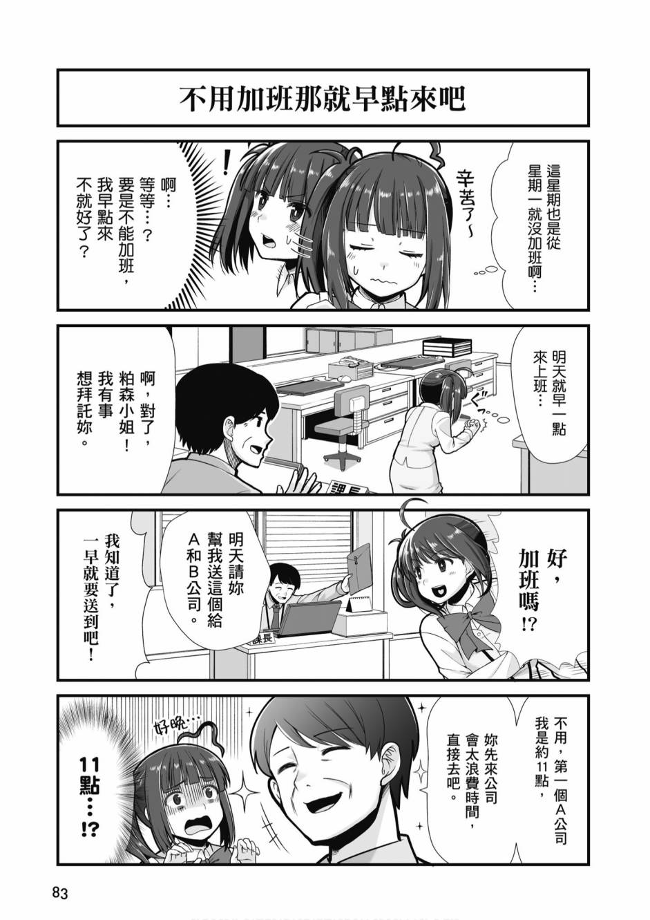 85.jpg