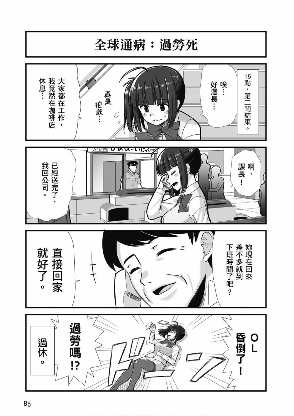 87.jpg