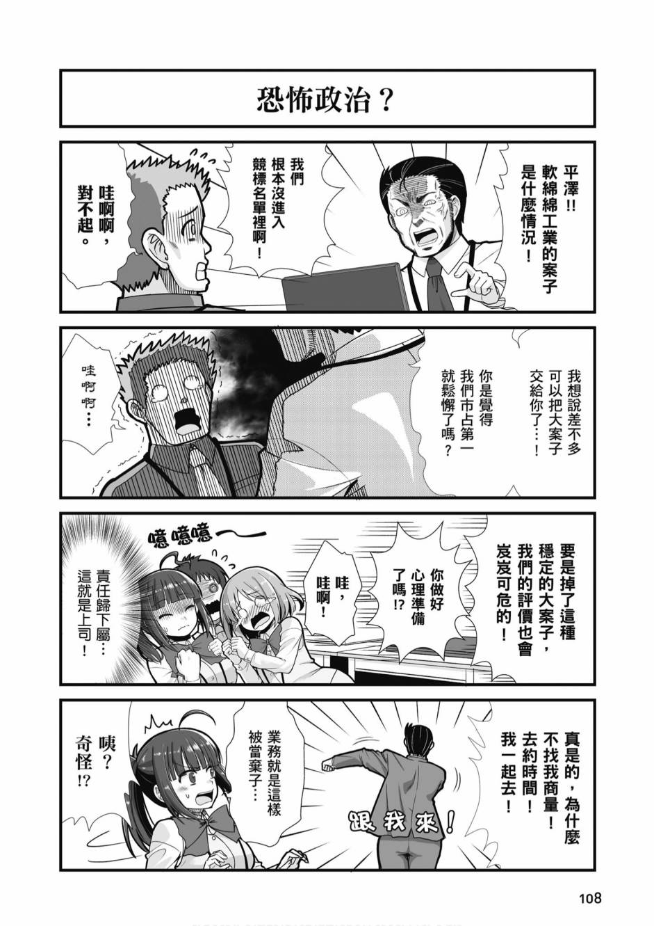 110.jpg