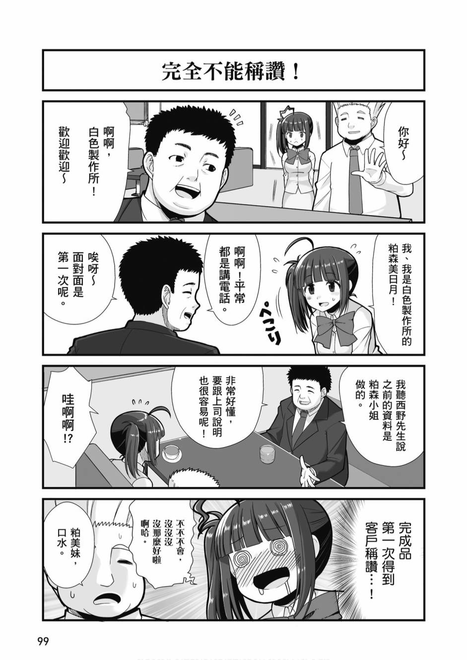 101.jpg