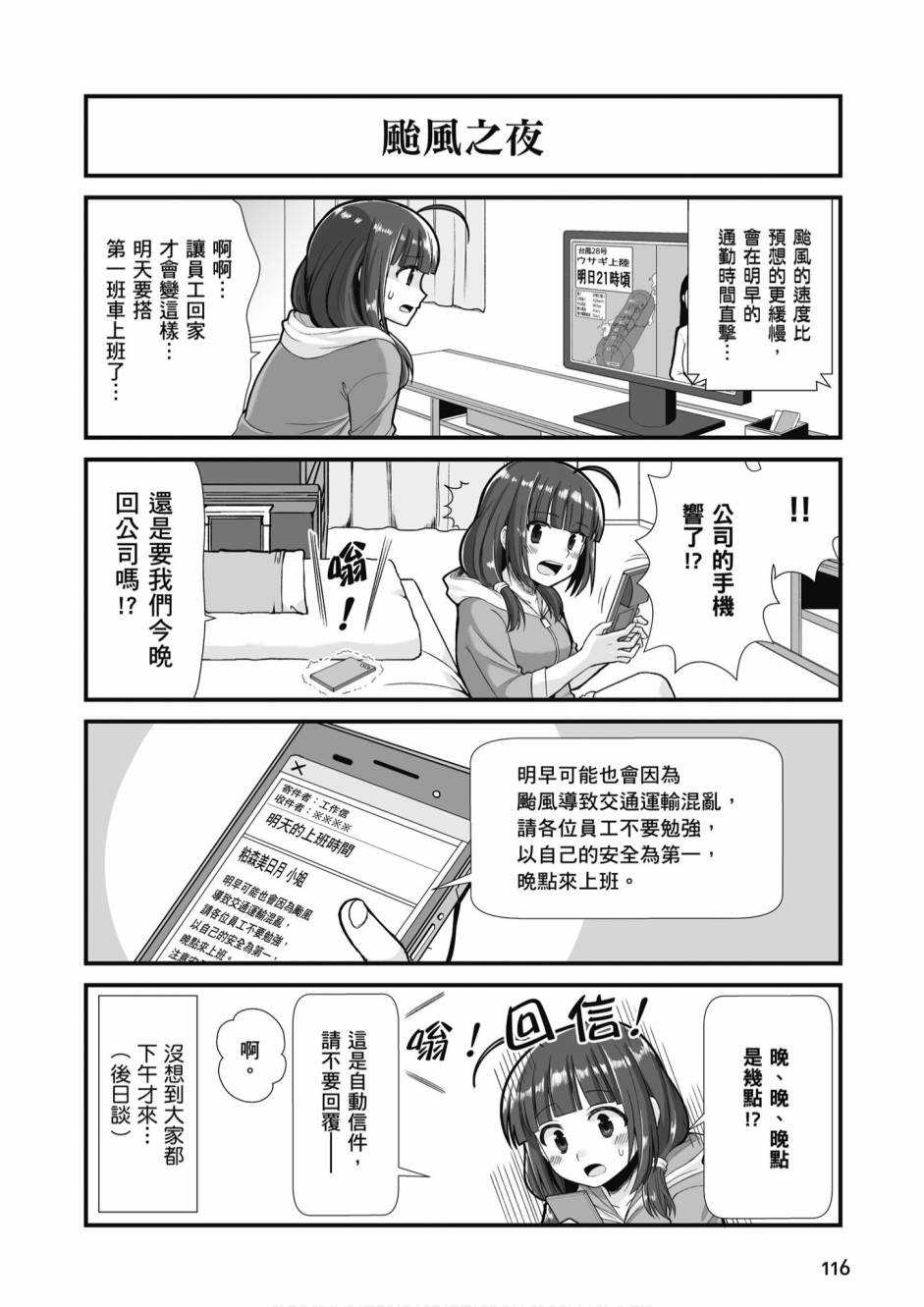 118.jpg