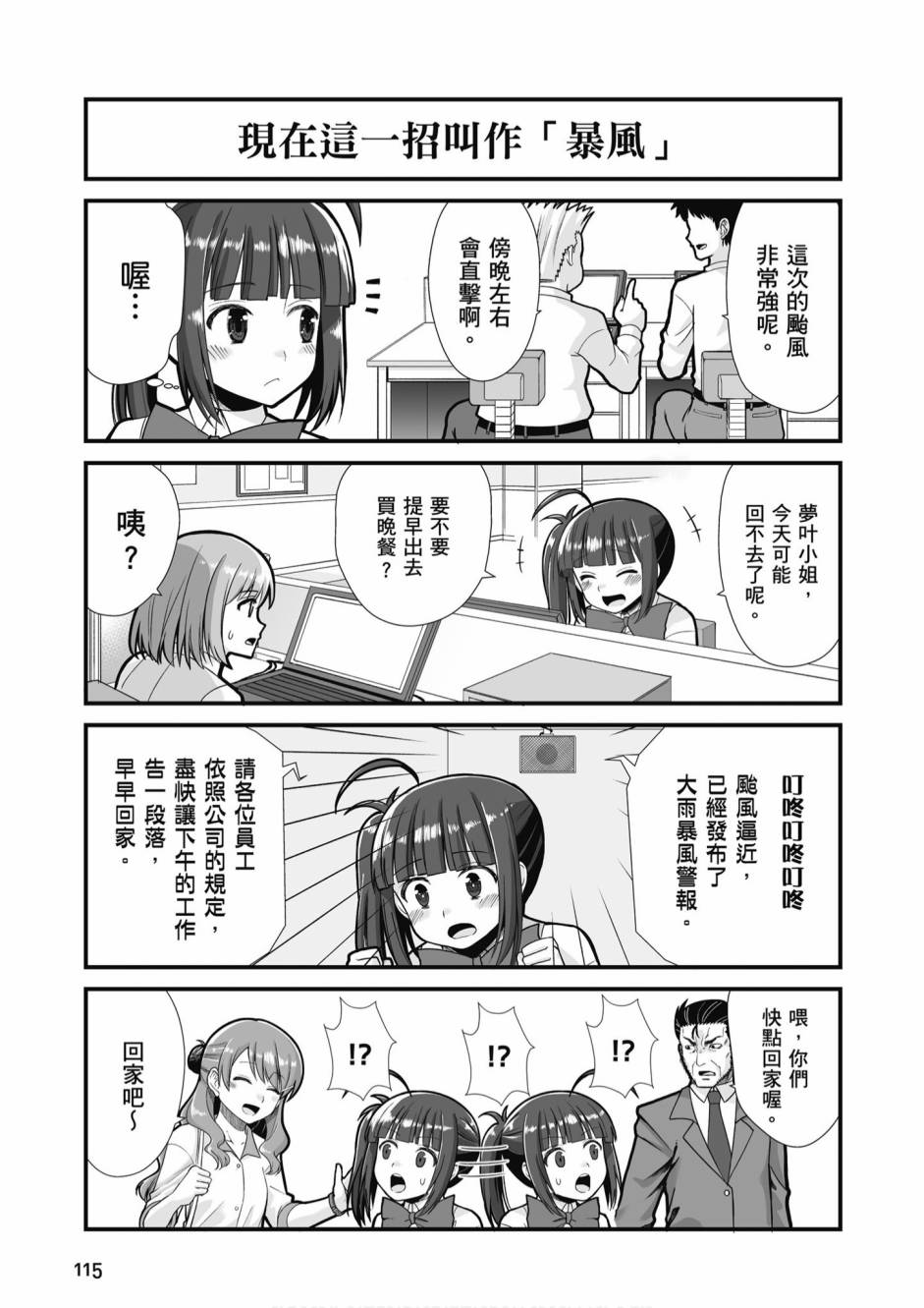 117.jpg