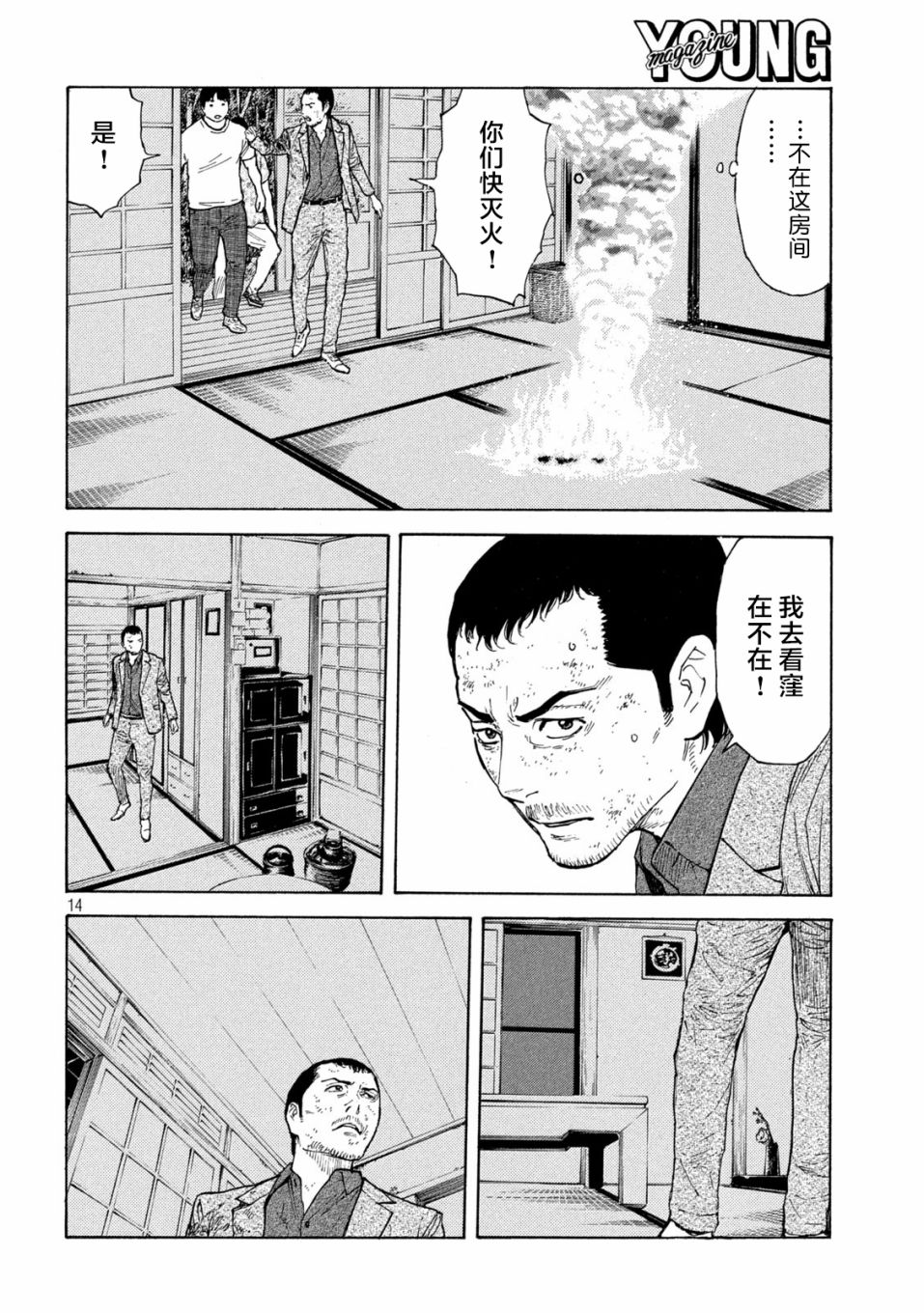 14.jpg