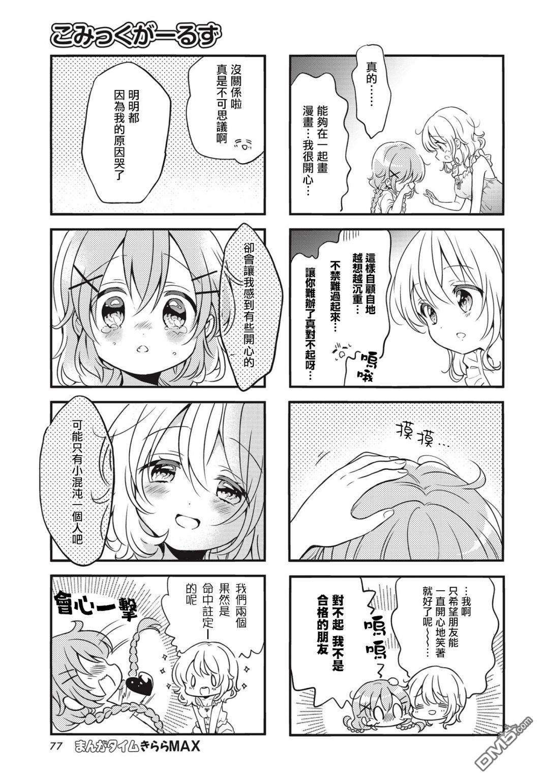 7.jpg