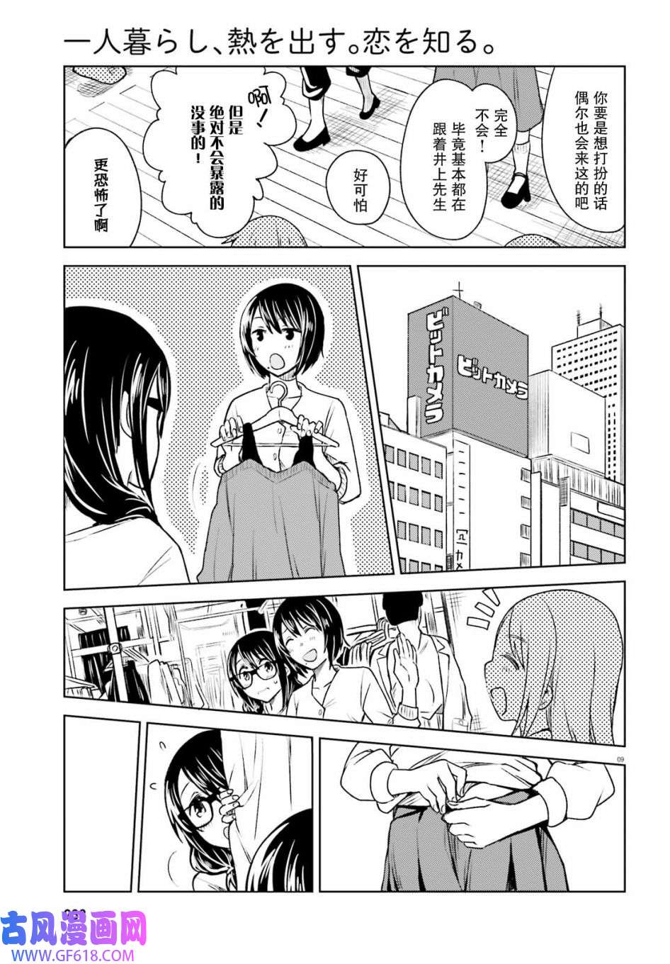 9.jpg