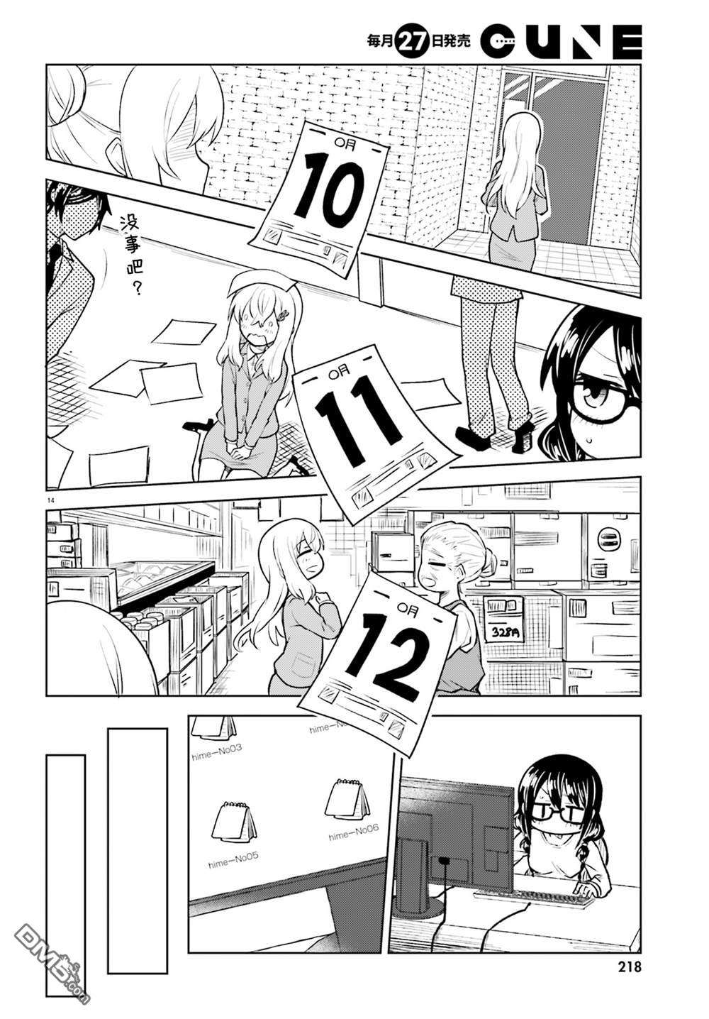 14.jpg