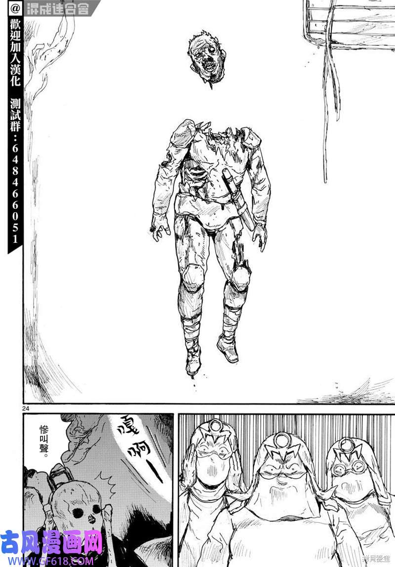24.jpg