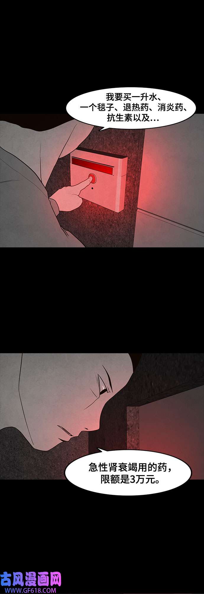 42.jpg