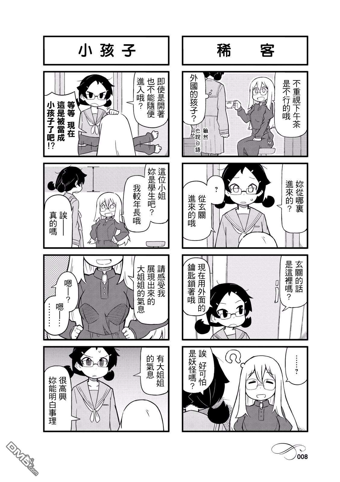 8.jpg