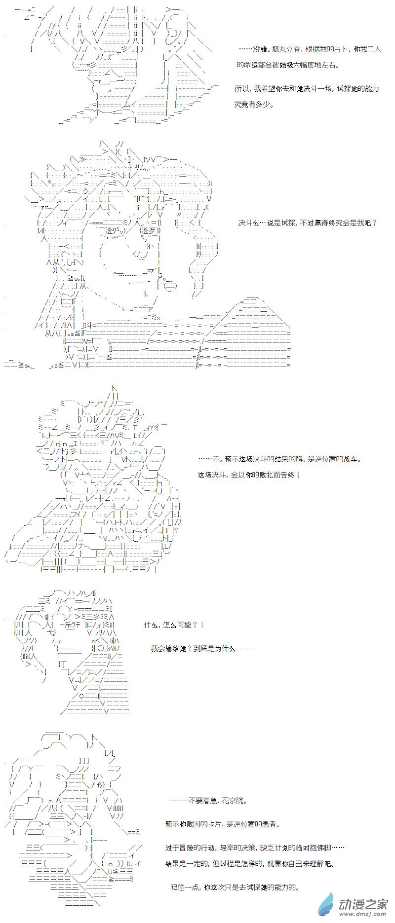 38.jpg