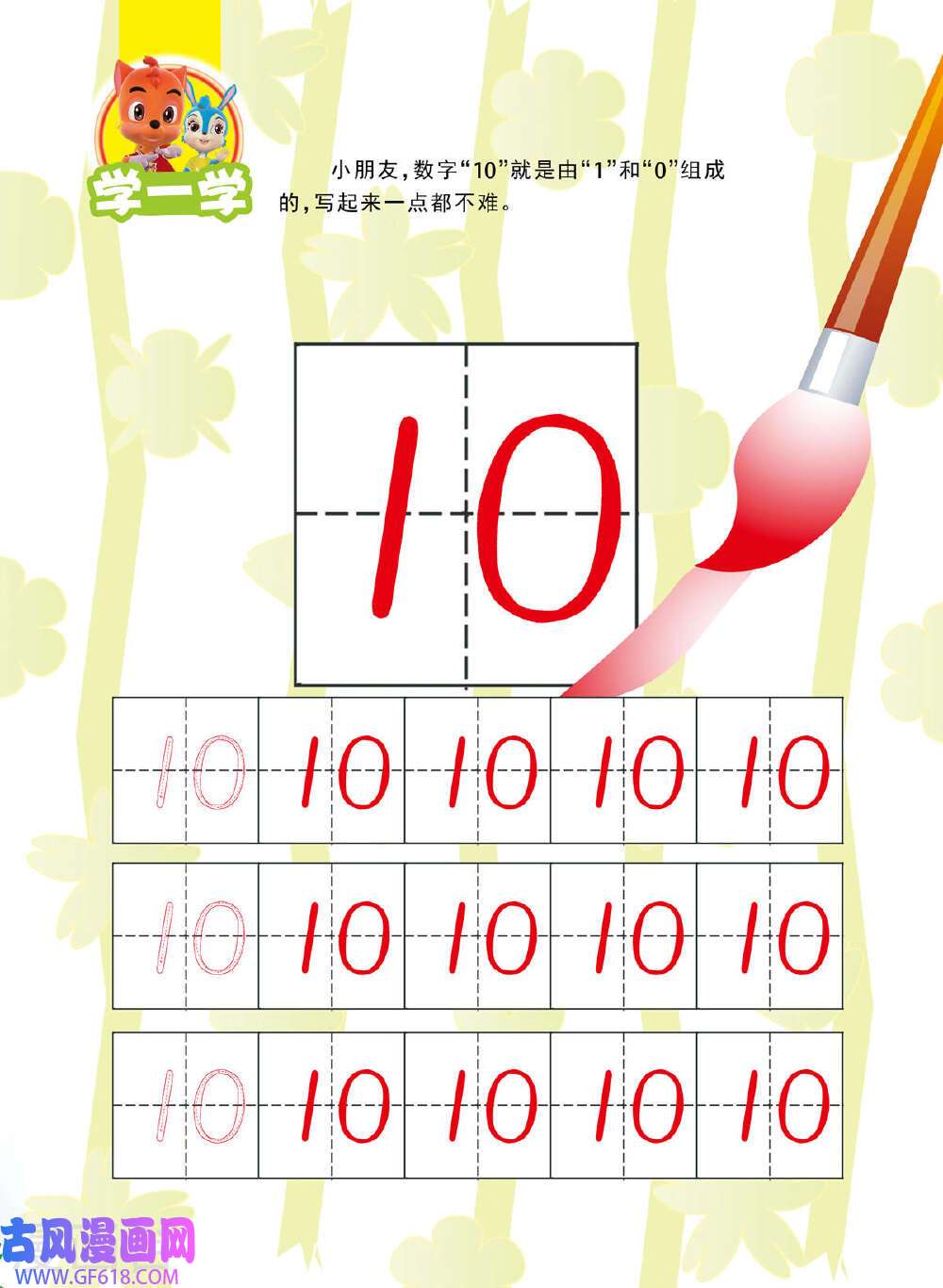 16.jpg