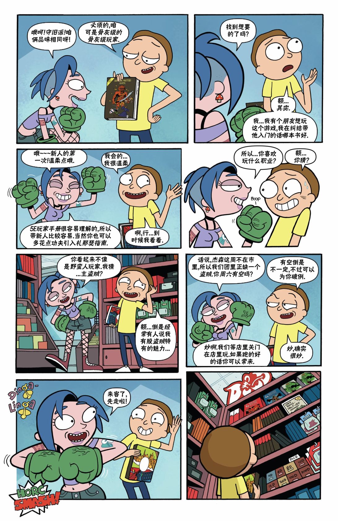 9.jpg