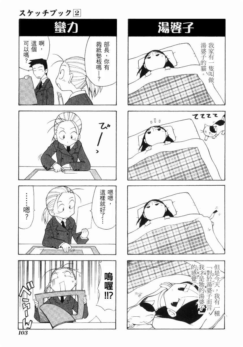 106.jpg